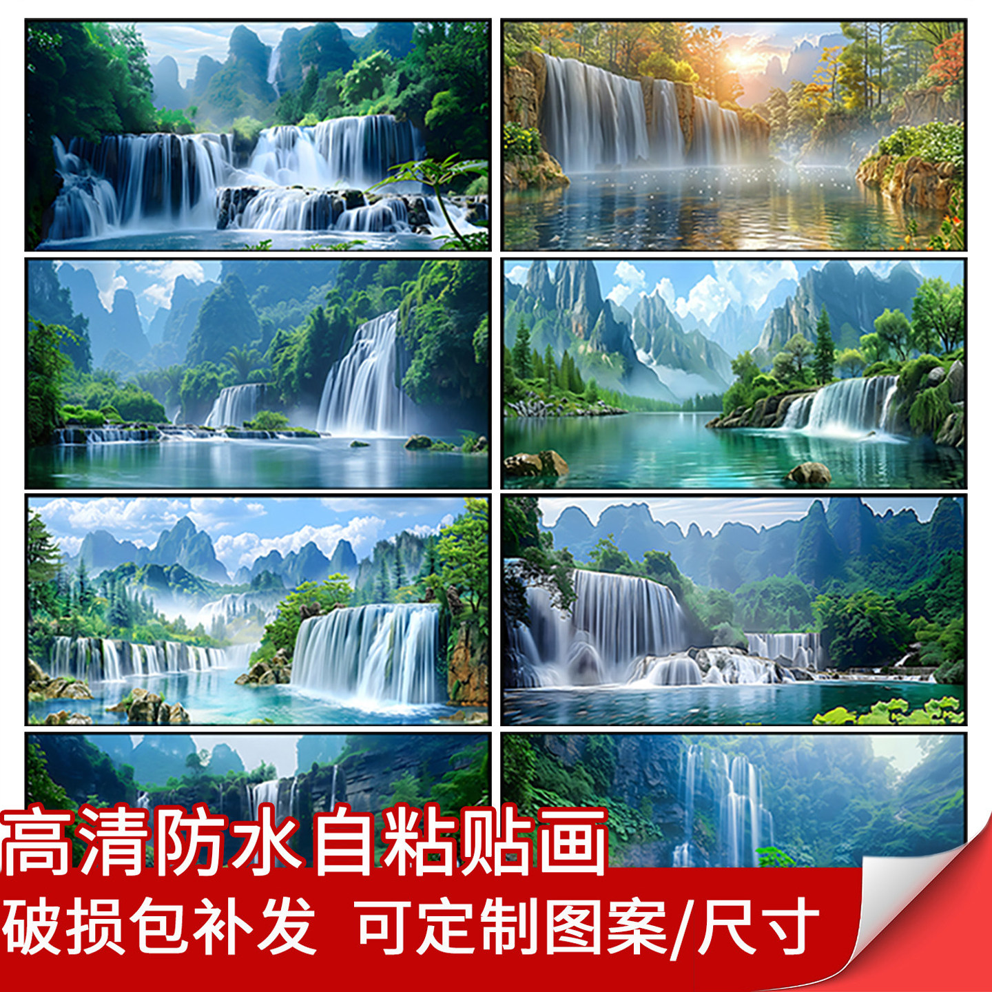 茶瀑布-茶瀑布促销价格、茶瀑布品牌- 淘宝