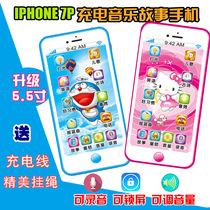 Rechargeable toy cell phone child 0-3 years old bite drool emulation Apple 7 baby touch screen smart music machine