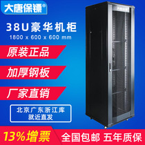 Datang bodyguard A36638 server network Cabinet 1 8 meters 600 deep 38u thick cold rolled steel chassis 19 inch standard computer room switch cabinet home monitoring power amplifier cabinet