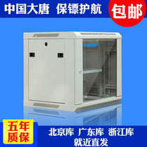 Datang bodyguard 9u wall-mounted cabinet 0 5 m small cabinet server network 500 * 550x450mm room switch computer home monitoring power amplifier chassis 5109