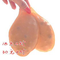 Fengcheng clustered on chest cushion soft bead massage magnetic inner mat essential pad thickening bra slip rose small chest