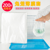 Pet Tray Disposable Film Cushion Rabbit Cage Chassis Rabbit Toilet Supplies Film Sleeve Urine Film Rabbit Rabbit Urine Mat