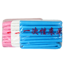 100 open hole disposable sheets massage massage beauty salon non-woven mattress breathable opening with hole
