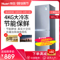 Huari Huari Electric BCD-181LFK Refrigerator Double Door Small Refrigerator Rental Household Small Refrigerator