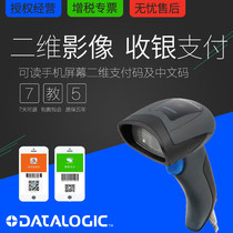 Hot Sale Datalogic 2D Scanner QD2430 QD2431 QD2437 Barcode gun Scan code gun Durable