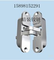 Factory direct supply heavy-duty concealed hinge three-dimensional adjustable hinge