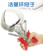 Automobile piston pliers tool Piston ring disassembly tool Piston ring assembly pliers Piston ring tight hoop tool kit