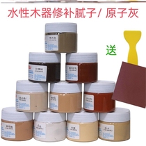 Wood board repair paste filled solid wood wood products repair floor potholes furniture repair wooden door wood paint