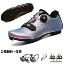 Road bike lock shoes mountain bike equipment hard bottom riding shoes Shimano lock pedal set dynamic bike shoes