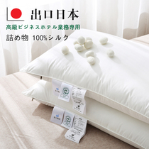 Outlet Japan 100% Mulberry Silk Pillow Five Star Hotel Single Full Cotton Adult Pillow Inner for Sleep