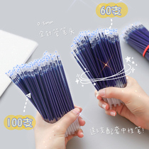 100-pack blue refill 0 5mm bullet neutral refill full needle tube blue refill student press type