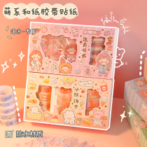 Cute Teenage Hearts Hand Tent Sticker and Adhesive Tape Suit Nets Red diy hand ledger This decorative material stickup gift box