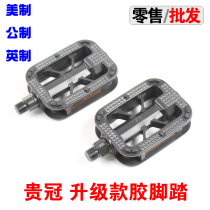 Your Crown Children Bike Footboard Foot Pedal Son Mountain Bike Pedaling Bike Pedaling to the English System