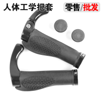 Aluminum side lock dead horns take cover mountain bike ergonomic aluminum alloy to make the set the quality good