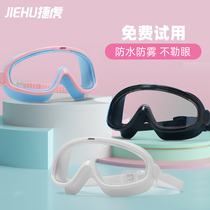 Goggles waterproof and anti-fog high-definition myopia diving professional men and women with large frame swimming glasses swimming cap set equipment
