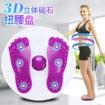 Waist disc thin waist machine housefitness weight loss equipment dancer twist disc weight loss abdominal shape
