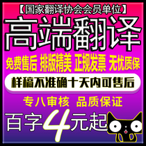  Human translation English English Japanese Korean German French Contract service company Paper Abstract Resume Literature