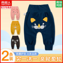 Baby Large Pp Pants Spring Autumn Outwear Pure Cotton Male Baby Pants High Waist Spring Clothing Childrens Fart Pants Girl Spring Money
