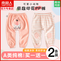 Baby Large Pp Pants Spring Autumn Summer Womens Baby Pure Cotton Fart Pants Boy Harun Pants Wear New 2021