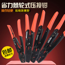 UT OT bare terminal cold pressing quick wire crimping cap multifunctional pliers HS-8 HS-16 Huasheng Electric Manual