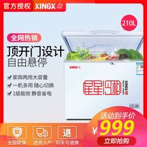 XINGXXING BD BC-210E top open door single temperature freezer Household energy-saving refrigeration freezer Commercial