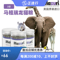 Shunfeng Mazurui Totoro staple food Chinatelia imported 3 pounds of licensed goods 22 years 4 months