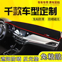 Car front mat car front desk car mat front glass mat Workbench reflective front window non-slip shading front sun protection