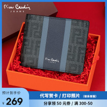 Pierre Cardin wallet Male Short Fashion Tide Card Men Cross Money Clip Casual Minimalist Zero Wallet New