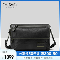  Pirkadan mens bag business simple mens leather shoulder messenger bag fashion trend cowhide youth postman bag