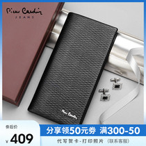  Pilkadan mens wallet new business casual multi-card sheepskin handbag fashion simple youth suit bag