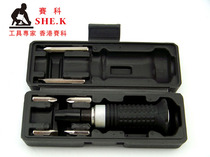 Hong Kong SECCO chrome vanadium steel 7-piece impact screw batch impact screwdriver hit batch hit batch