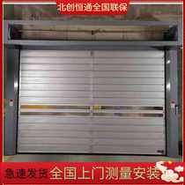 pvc stacking door fast rolling shutter door wind resistant flexible automatic lift door workshop door hard aluminum alloy roller door