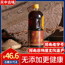 Sesame oil Zhumadian stone grinding small grinding sesame oil 1L hot pot seasoning oil dish rice noodles grain oil cold vegetable home