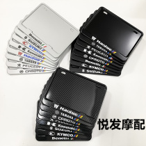 Motorcycle Licence Plate Frame Happy Shark Phantom Shark Rift eagle Eagle Touring Eagle Foxigahawk modified rear plate frame number plate frame