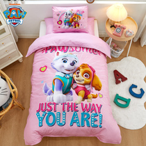 Wang Wang Wang team kindergarten quilt three-piece cotton quilt cover children bedding six sets of baby admission special bedding