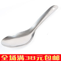 Kitchen utensils non-magnetic stainless steel rice spoon serving rice spoon long handle common spoon large soup spoon rice shovel