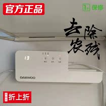 Daewoo fruit and vegetable disinfection and cleaning machine guard wall-mounted household vegetable washing machine Automatic fruit and food purification machine