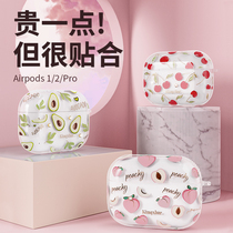 Jin Bing Si airpodspro Protective case airpods protective cover 2 Apple headset protective cover silicone ipod headset box sleeve second generation three podpro wireless Bluetooth soft anti-drop