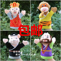 Cartoon Hand Puppet West Journey to Tang monk Pigs Eight Withdrawal Suns Accidental Foreign Trade Export Plush Toy