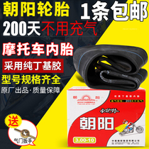 Chaoyang tyres 2 50 2 75 3 00 3 25 4 00 5 00-10 12 17 18 motorcycle tube
