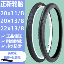 New tires 22 20x13 8 20x1 1 8 bicycle tire 37-451 folding 20 inch nei wai tai