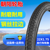 Chaoyang tire 22X1 75 22*1 75 tire bicycle tire tire bicycle accessories