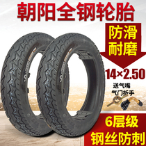 Chaoyang tyres 14X2 50 2 125 steel wire tire 14*2 5 steel vacuum tire 2 50-10 tire 6 Layer 8 layer