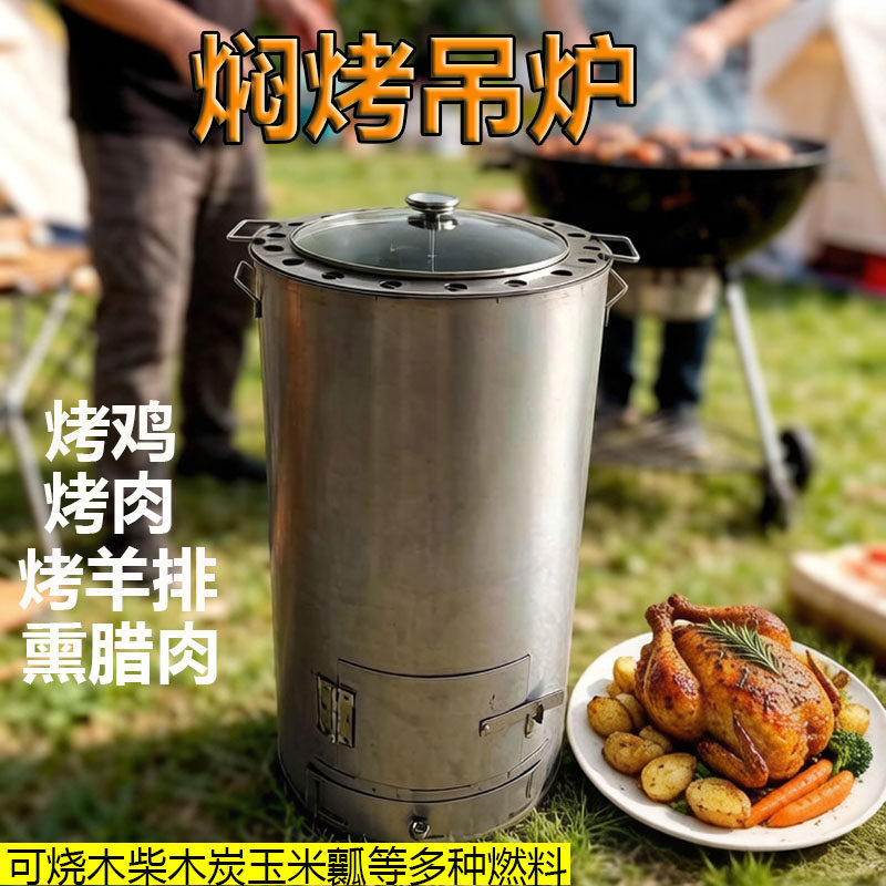 挂炉烤鸭炉-挂炉烤鸭炉促销价格、挂炉烤鸭炉品牌- 淘宝