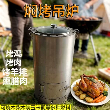 ガス、木炭両用回転烤禽炉（烤鸭炉） 挂炉烤鸭炉-挂炉烤鸭炉促销价格、挂炉烤鸭炉品牌- 淘宝