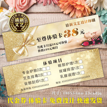 Free design beauty salon opening voucher Business card Experience card Custom skin management Promotional voucher printing