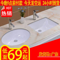 Oval square under-table basin Embedded ceramic wash basin Wash basin 131618 20 22-inch basin Stone under-table basin