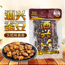 5 Deyang Luojiang Wine Xing Broad Bean (Hu Bean) Huaan Food 500g bag