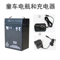 Childrens electric car special battery 6V4A battery accessories 6V6V 500mA mAh toy car universal charger