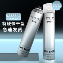 Hair Gel Spray Stereotyped Men Hairdressshop Special dry cleaning scent moisturizing natural fluffy waxed powerful gel water
